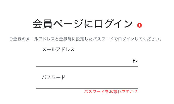 ①マイページに移動する