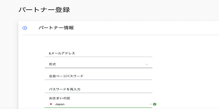 FXジャイアンツのIB報酬制度が稼げる理由とは