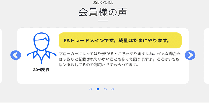 チャート分析する必要がない