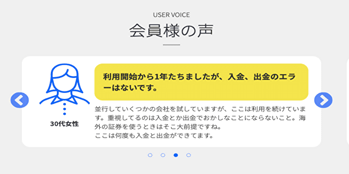 FXジャイアンツで出金エラーが出る原因とは