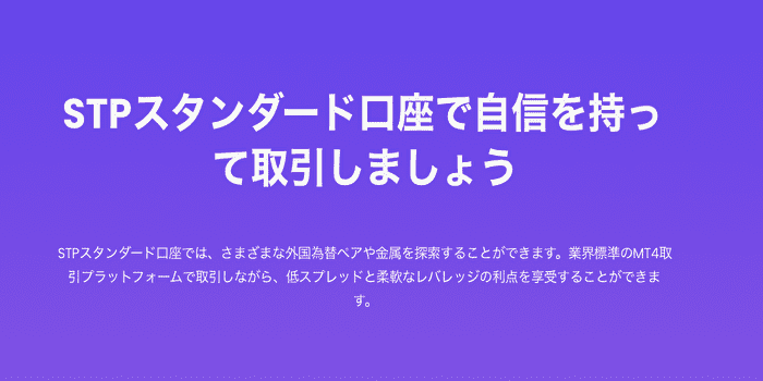 追加口座は正規の方法で開設する