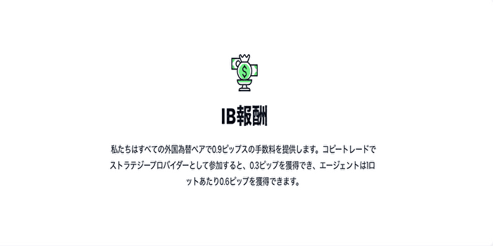 IBの仕組み・特徴