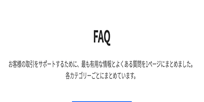 FXジャイアンツの出金方法に関する注意点