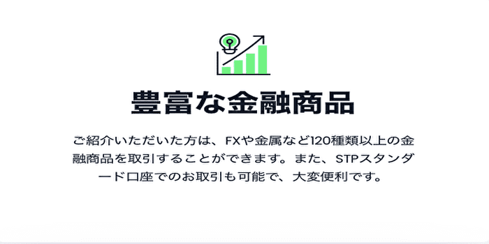 金融商品の価格や外国為替レートの監視