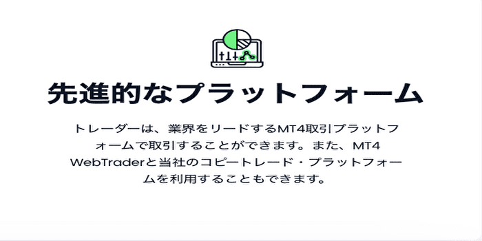 MT4の設定方法